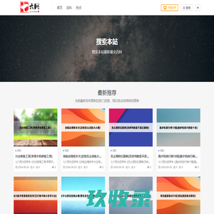 豌豆百科-专业百科问答知识网站！