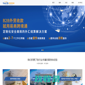 生命链急救-首页