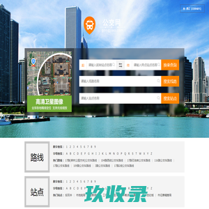 通辽公交_通辽公交查询_通辽公交线路查询 - 通辽公交网