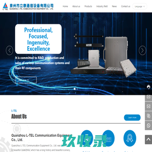 Quanzhou L-TEL Communication Equipment Co., Ltd.-RF Repeater-ICS