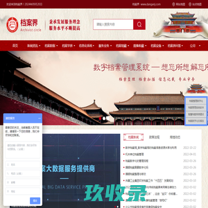 河津王小波皮肤病诊所 - 河津王小波皮肤病诊所