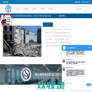 华兆建设工程集团有限公司