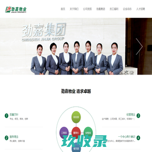 易加医-肿瘤问题,一站解决,专属肿瘤患者的互联网医疗服务平台