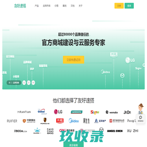 惠州市广丰实业有限公司