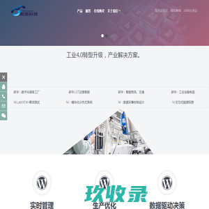 云南|昆明|电话交换机|程控交换机|程控电话交换机|集团电话|数字程控交换机|呼叫中心系统|IPPBX|IP录音电话|IAD网关|话务耳机|融合通信|网络电话机|耳机|录音系统|IP话机|防爆电话|隧道电话，昆明讯科通信设备有限公司- 首页