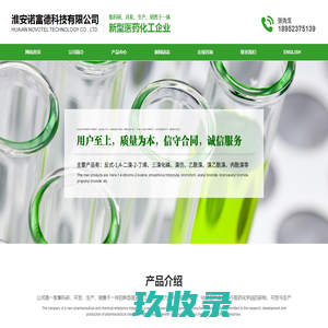 浙江佳宝科技电子有限公司_轻触开关_耳机插座_滑动开关
