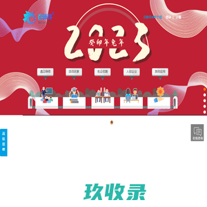 百师导人才优化系统