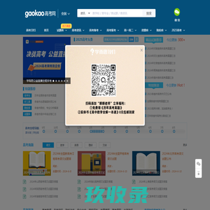食品追溯，食品安全监管、追溯与召回公共服务平台－－从农田到餐桌全过程保障食品安全