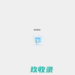 宁波机场航空货运/托运/派送/海鲜空运 - 【宁波凌丰航空货运代理有限公司】