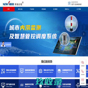 凯信云官网
