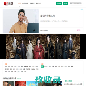 电视猫—最新电视剧分集剧情介绍,剧情介绍网