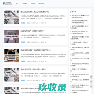 宁陵县顺新网络科技有限公司