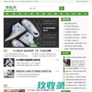 老北京布鞋_布鞋网_国内传统布鞋文化官网