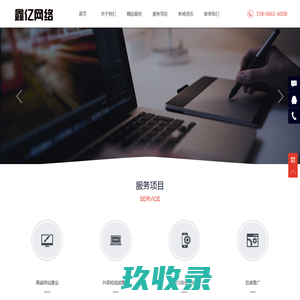 logo在线设计制作网-LOGO设计_商标设计_公司logo标志设计免费制作