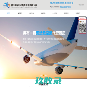 联系我们果博东方福布斯上分客服电话19048888886