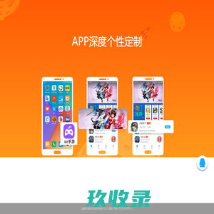 手游谷下载