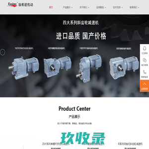 四大系列减速机_精密行星减速机-常州埃希诺传动科技有限公司
