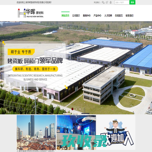氟碳铝单板_木纹铝单板_铝单板厂家-佛山市南海杰兰斯装饰材料有限公司