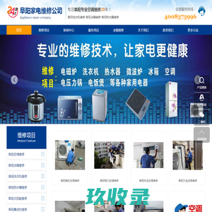 阜阳堵漏公司_阜阳地下室堵漏_阜阳船坞堵漏_阜阳混凝土堵漏_阜阳电缆沟堵漏-鼎隆泰阜阳防水堵漏公司