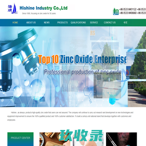 陕西金诺电子技术服务有限公司 陕西金诺 医疗器械维修 第三方医疗维修  医疗设备维修 医疗维修配件 医疗售后服务