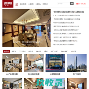 
        	    		-网络教学平台
    	    
