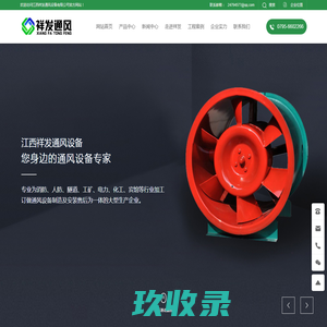 
        	    		-网络教学平台
    	    
