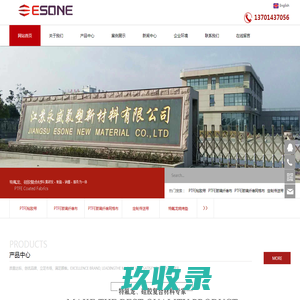盖茨同步带、盖茨三角带、苏州工业皮带，进口皮带，同步带，三角带-苏州梓瑞鑫传动机械有限公司 - 盖茨同步带、盖茨三角带、梓瑞鑫皮带、苏州工业皮带，进口皮带，同步带，三角带,阪东三角带，阪东同步带、输送带、带轮、保力强皮带，梓瑞鑫官网