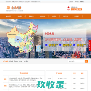黑马模板网_程序源码下载_网站开发_网站建设制作_小程序开发平台