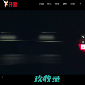 武汉世纪鸿广钢结构工程有限公司