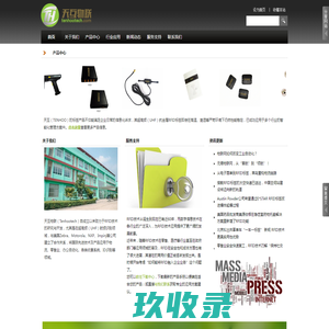 兴宁印刷包装纸厂家排名-《136-2529-2270》-标签,标签印刷,标签印刷厂,标签印刷公司,不干胶标签印刷厂,不干胶标签印刷,防伪标签印刷,贴纸印刷,标签印刷机,排版,图文排版,智能排版,自动拼版