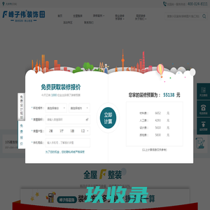 株洲冶炼集团股份有限公司