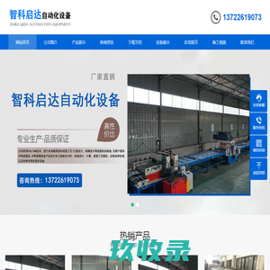 电缆桥架-桥架生产厂家-铝合金桥架-协合电气