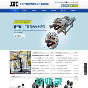 专注CNC加工 精密零件加工 铝壳铝腔体定制