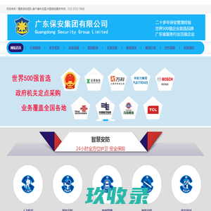 客流统计系统_祺麒永盛北京科技有限公司