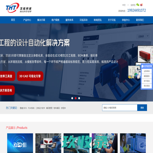 汉拓科技鹏焬OIDS，为数字化而生，新时代“创新型研发企业”赋能者