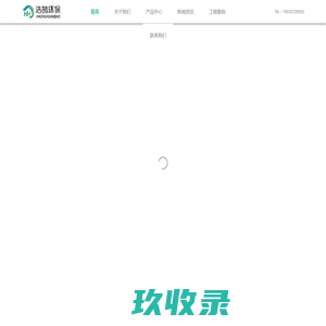 布袋除尘器厂家,电捕焦油器厂家,冷凝吸附回收厂家,RTO蓄热式焚烧炉厂家-河北浩鹄环保科技有限责任公司