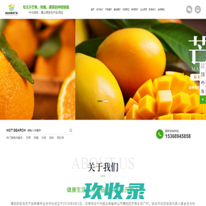 保山小粒咖啡|高山绿色农产品|卡蒂姆挂耳咖啡|保山农产品批发|隆阳区虹佑农产品