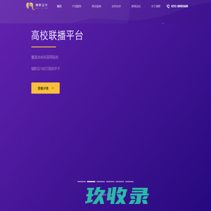 德晖文化