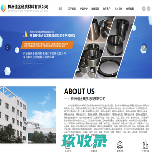 潍坊滨海经济技术开发区鹏城学校