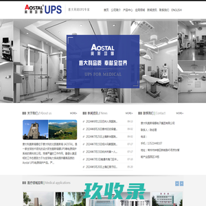 网站截图