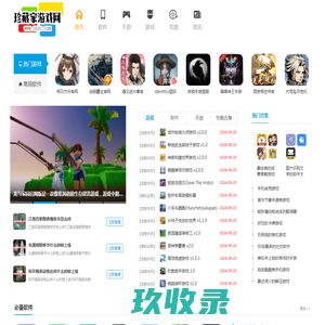 592下载站-热门安卓软件大全-好玩的安卓游戏