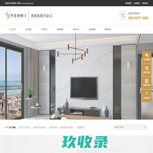 今喜郎制门官网：www.cmjmy.com