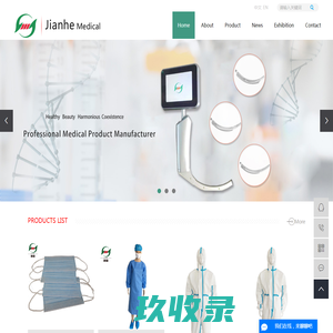 OQSS-问卷调查,调查问卷,在线问卷调查软件