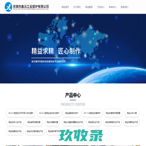 无锡市鑫沅工业窑炉有限公司_WG-9-3型钢丝天然气明火热处理炉_WG-6-2型钢丝电加热马弗炉_WT-7-2型钢丝热镀锌炉