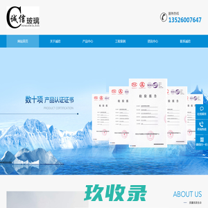 山东华兴玻璃技术有限公司-钢化玻璃生产线,玻璃钢化炉,钢化玻璃