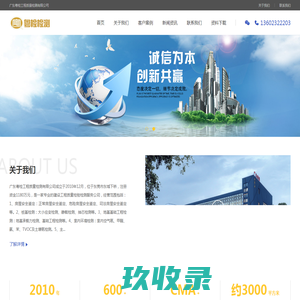 单点沉降计,分层沉降计,位移计,多点位移计,柔性位移计,表面应变计,混凝土应变计,土压力盒,钢筋计,锚索计,雨量计,土壤水分计,孔隙水压计,渗压计,水位计,DCX-22,读数仪,自动化采集系统,远程自动化采集系统,监测预警分析软件,-长沙亿拓土木工程监测仪器有限公司
