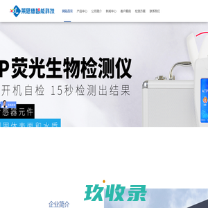 辉昌电子有限公司