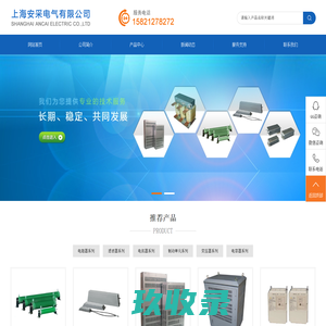 铝壳电阻器|电抗器|滤波器|制动单元-上海安采电气有限公司