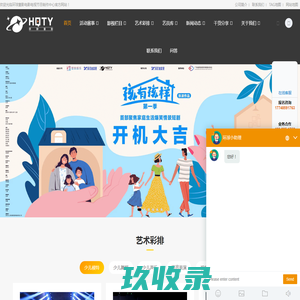 环球童影官网_深圳少儿艺术彩排/少儿模特/少儿播音主持/少儿舞蹈-深圳童星童模网_环球童影