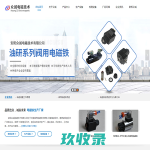 桂林物流网-掌送物流网